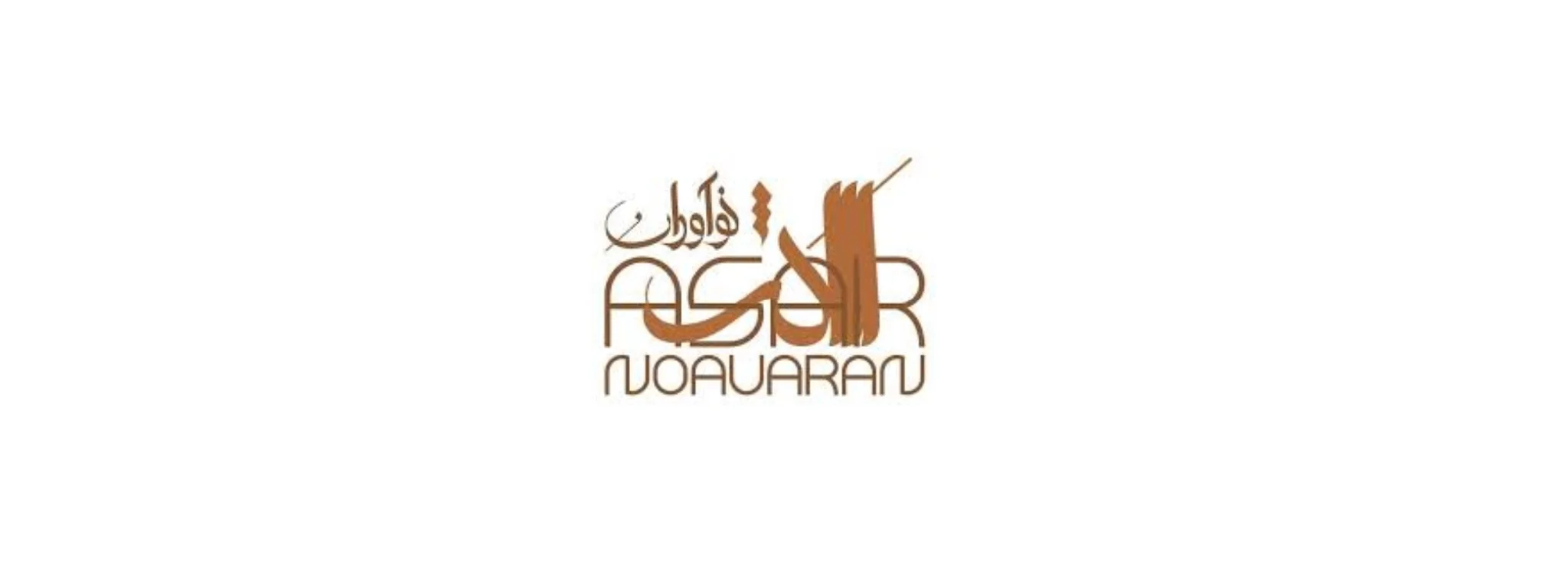 نوآوران اثر