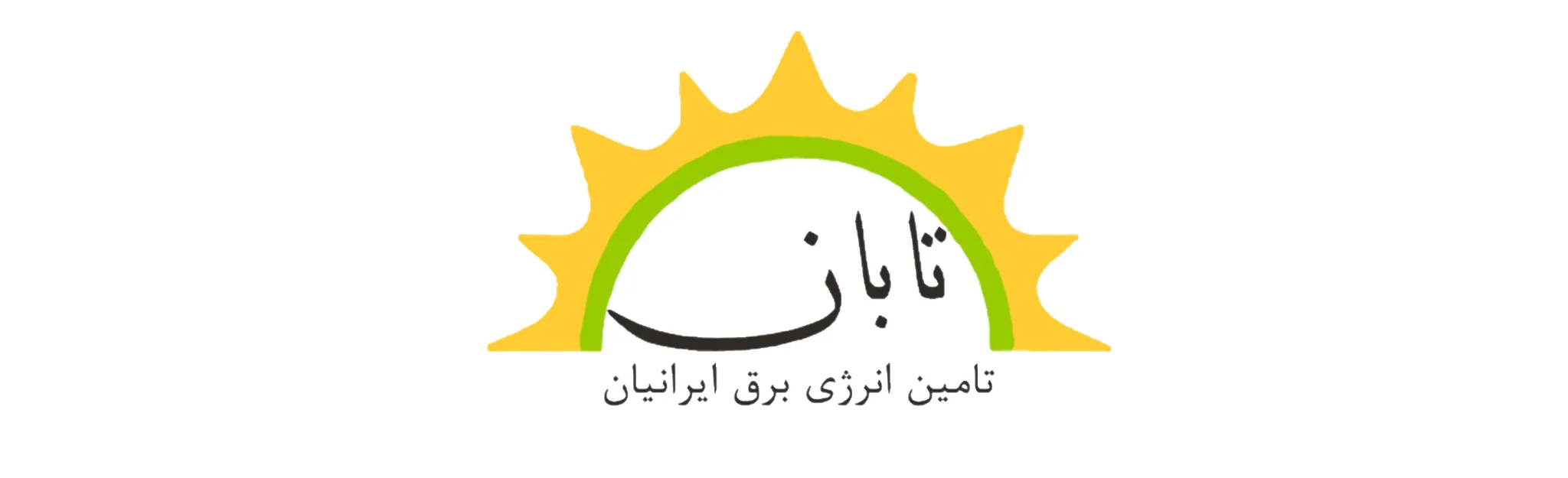 تـابان سولار