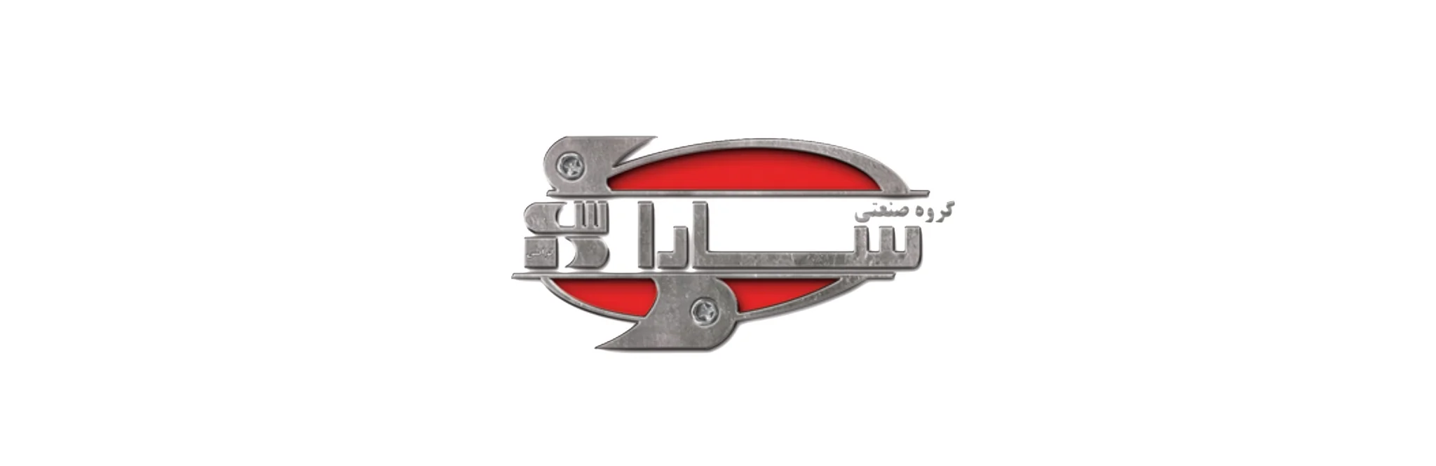 شرکت سارا