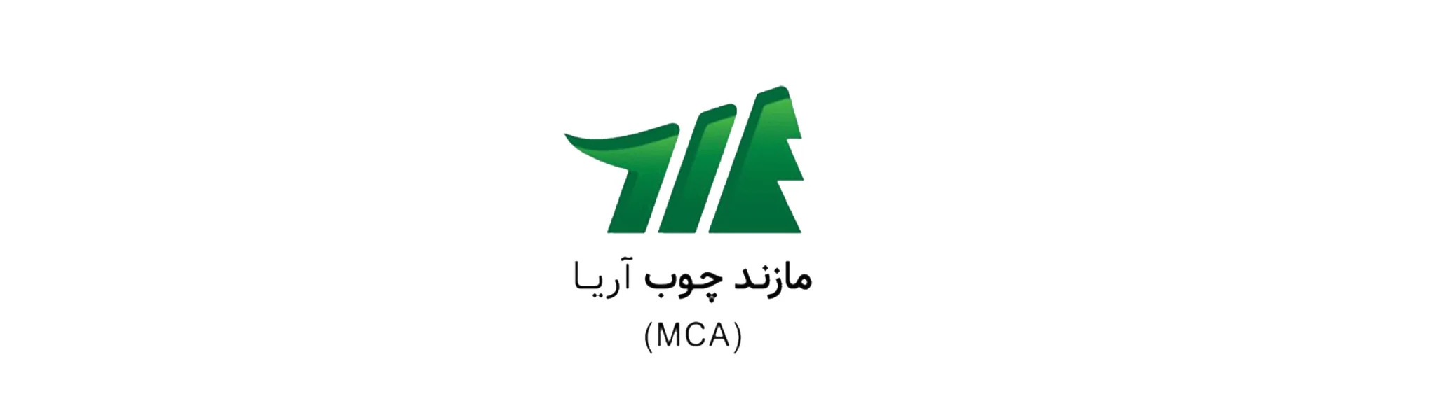 شرکت مازند چوب آریا