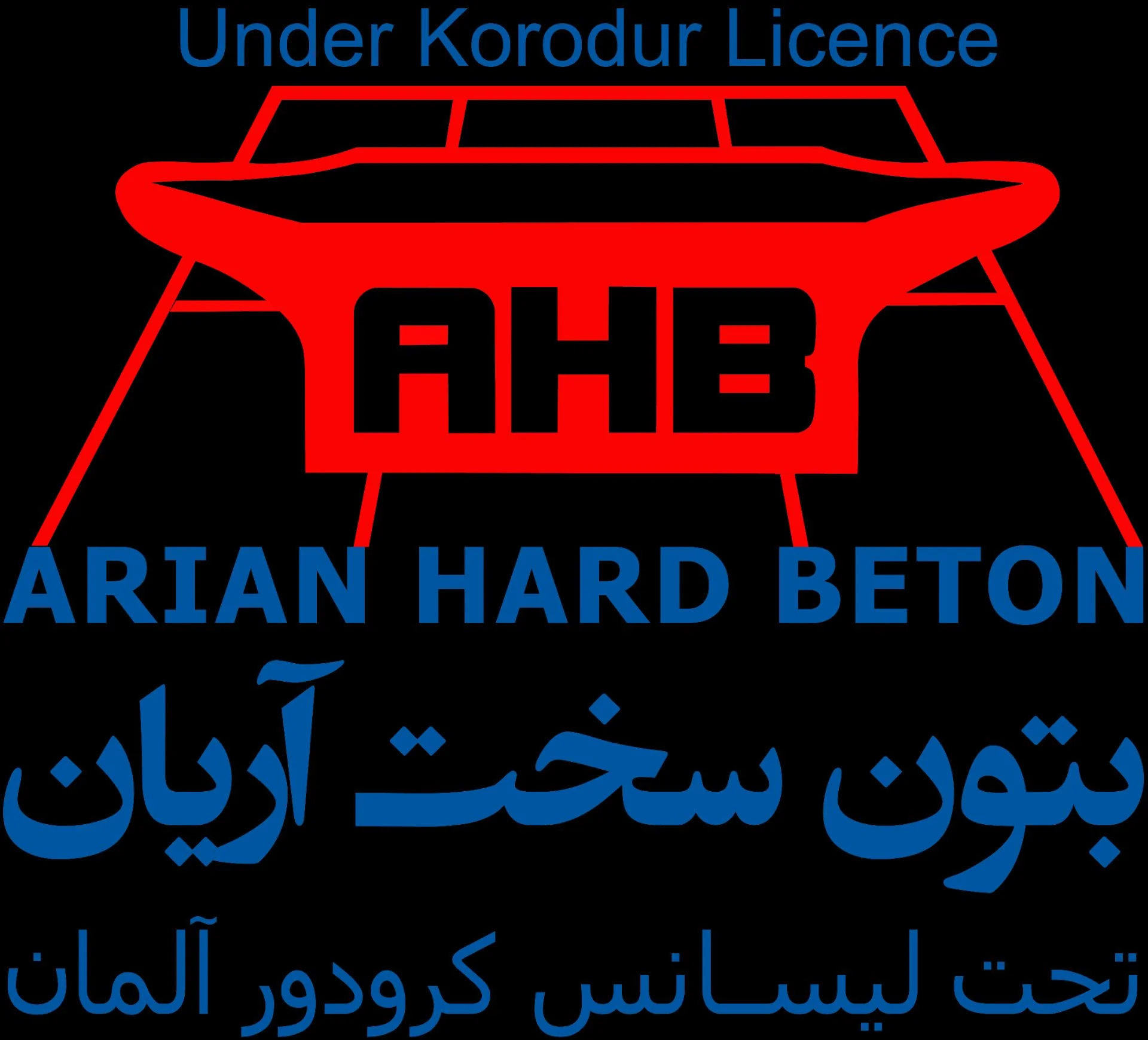 بتون سخت آریان