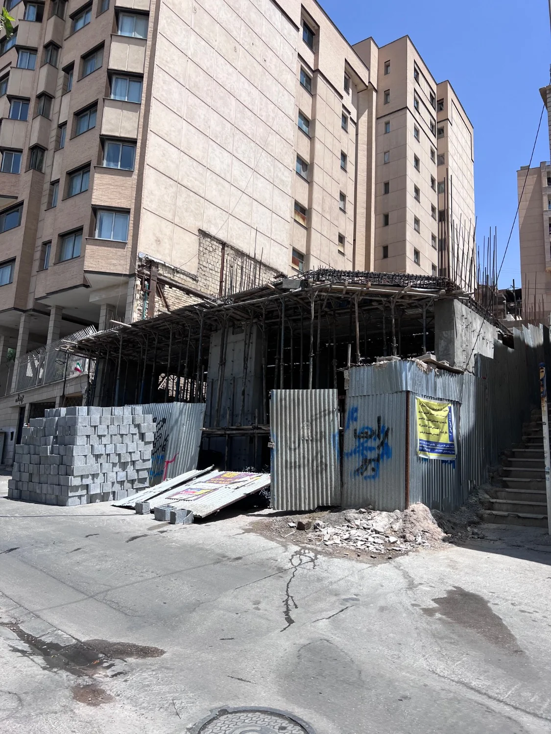 ابی وردی