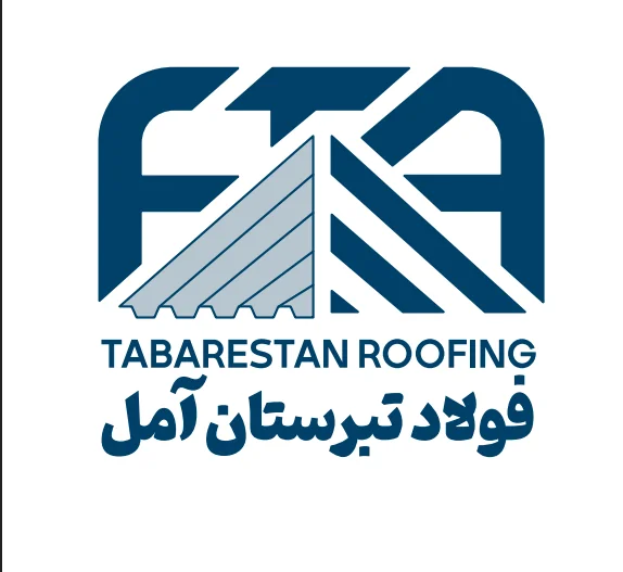 فولاد تبرستان امل